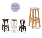 Muebles Romero Taburete Combinable 5800 - Imagen 2